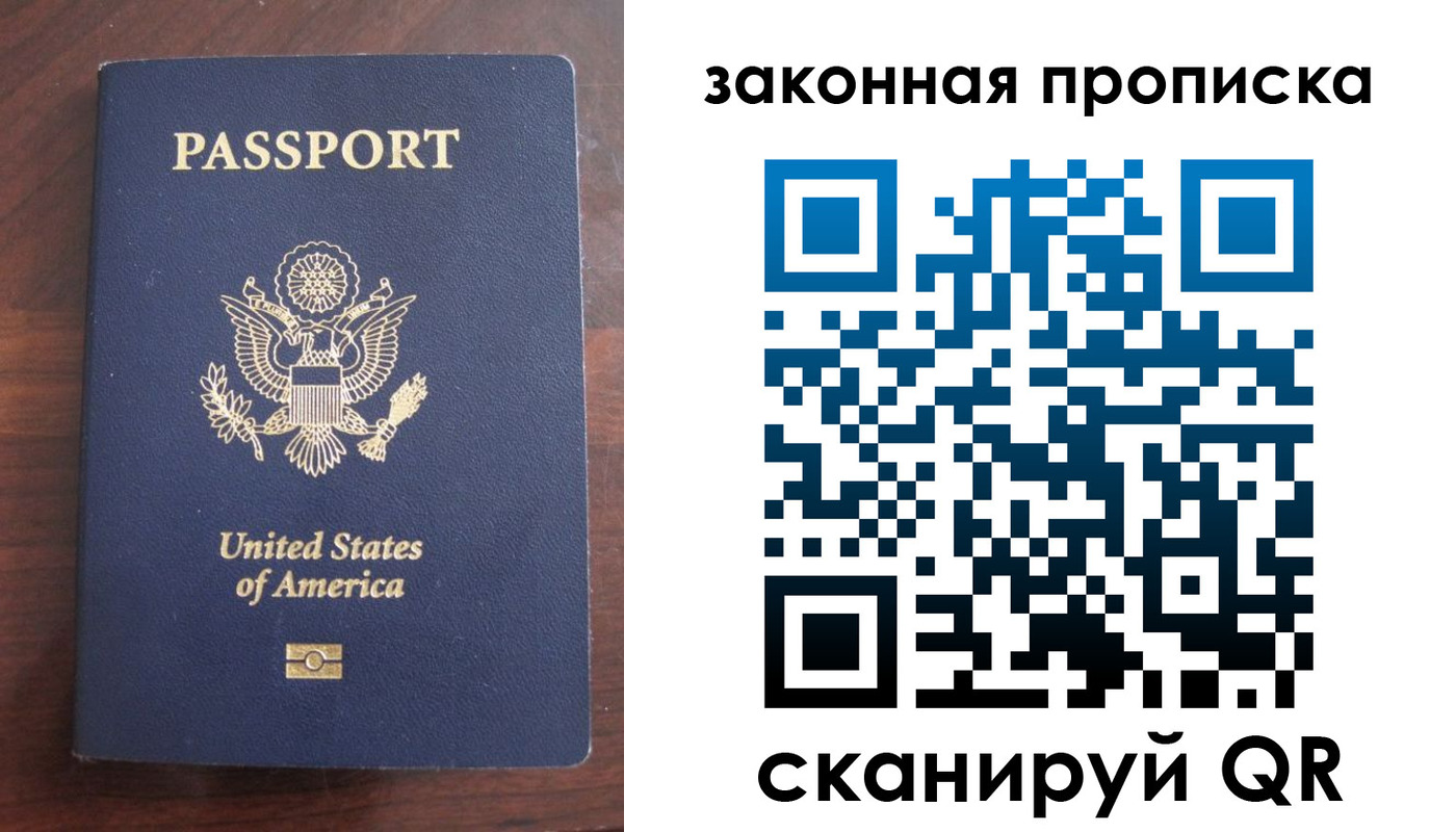 временная регистрация поиск в Дубовке