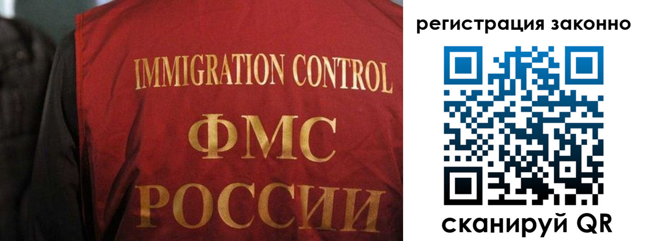 регистрация в Дубовке