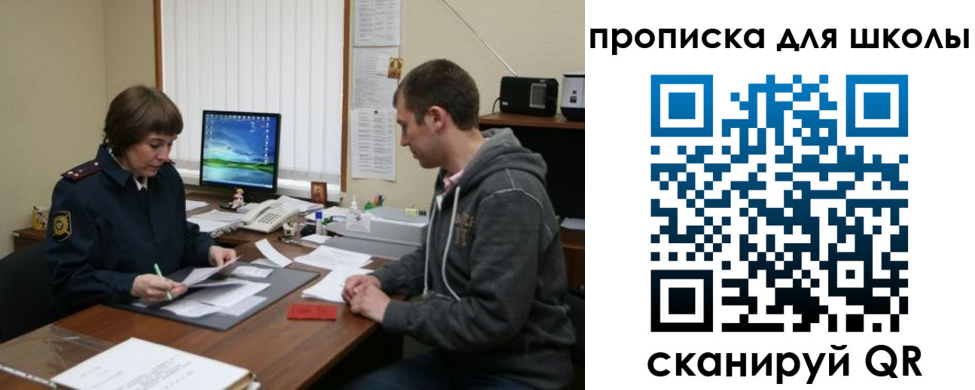 временная регистрация поиск в Дубовке