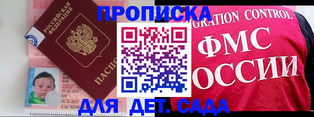 временная регистрация собственник в Дубовке