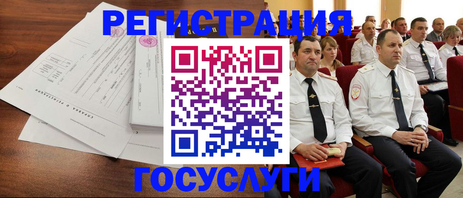 прописка законно в Дубовке