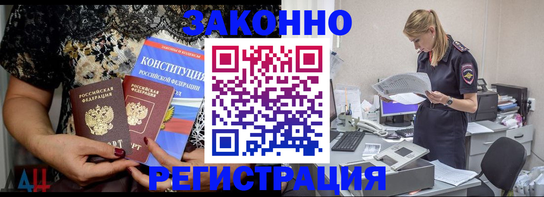 пропишу в квартире в Дубовке