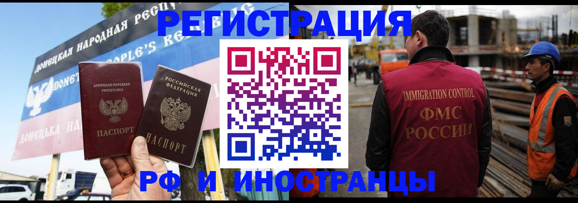 где прописаться в Дубовке